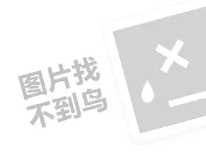 黑客24小时黑客在线接单网站 网络黑客24小时在线接单网站下载安装